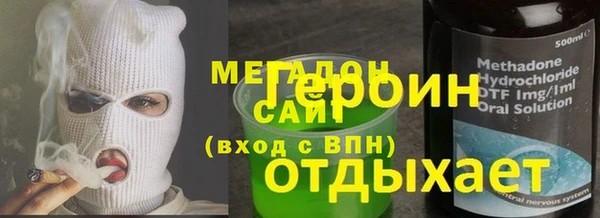 MESCALINE Белоозёрский