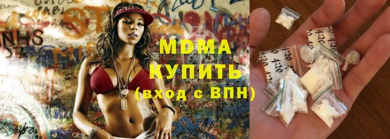 купить  цена  Бобров  мориарти клад  МДМА Molly 